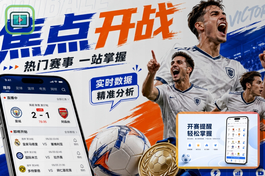 2026美加墨世界杯标志性球场与城市景观